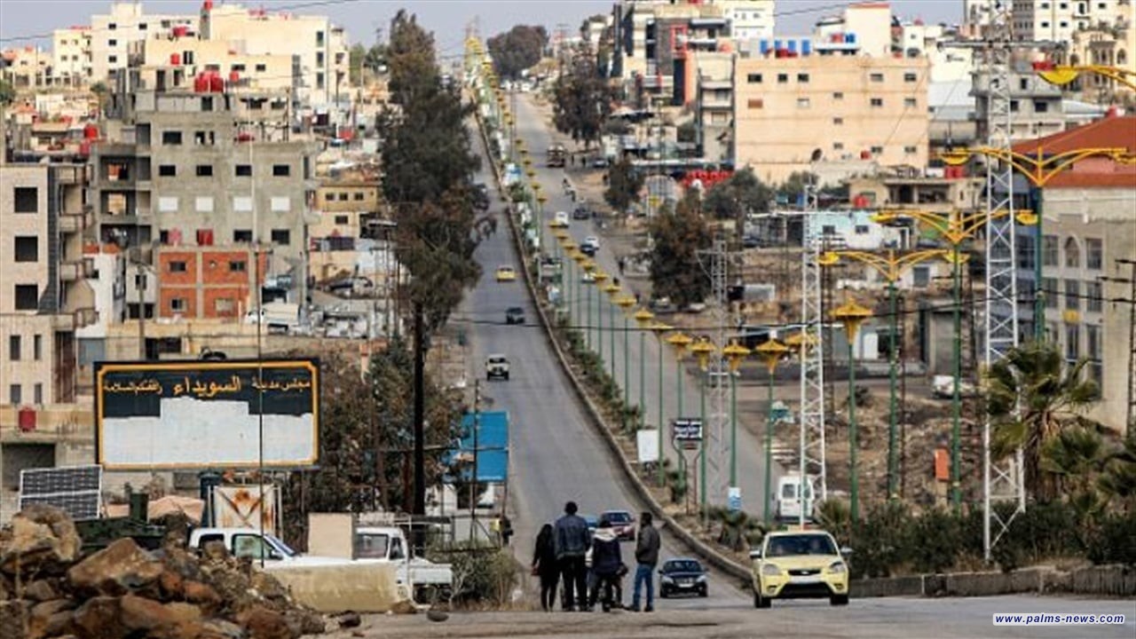 الحكومة السورية تعلنُ حظر التجوال في السويداء إلى إشعار آخر